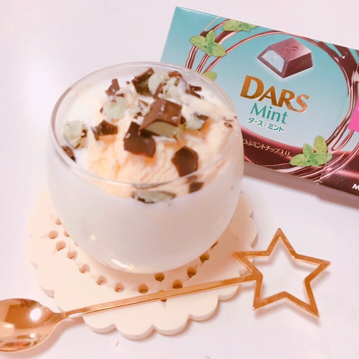 ヨーグルトチョコシェイク｡:°ஐ♡*